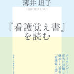 book006