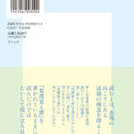book006